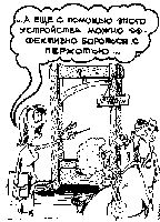 Посмотреть рисунок