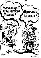 Посмотреть рисунок