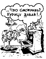 Посмотреть рисунок