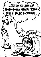 Посмотреть рисунок