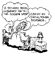 Посмотреть рисунок