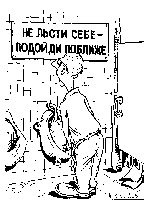 Посмотреть рисунок