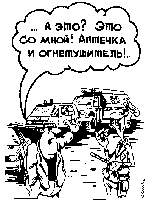 Посмотреть рисунок