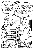 Посмотреть рисунок