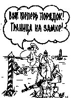 Посмотреть рисунок