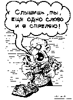 Посмотреть рисунок
