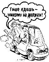 Посмотреть рисунок