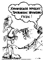 Посмотреть рисунок