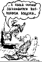 Посмотреть рисунок