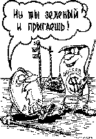 Посмотреть рисунок