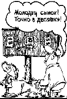 Посмотреть рисунок