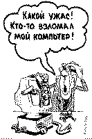 Посмотреть рисунок