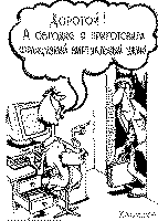 Посмотреть рисунок
