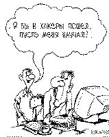Посмотреть рисунок