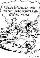 Посмотреть рисунок