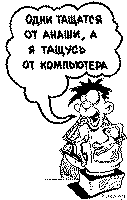 Посмотреть рисунок